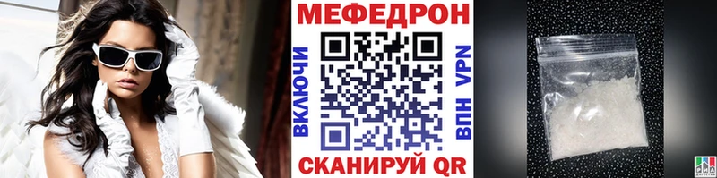 Магазины продажи наркотиков Сретенск АМФЕТАМИН MDMA Меф ГАШ Кокаин