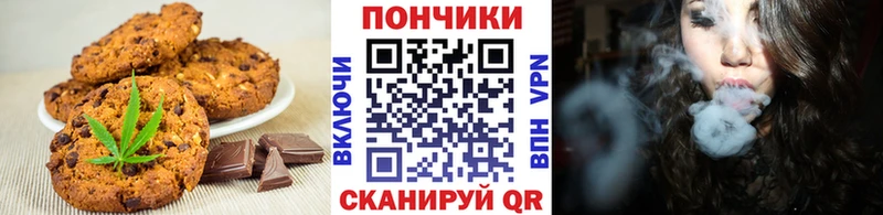 Cannafood марихуана даркнет телеграм Сретенск