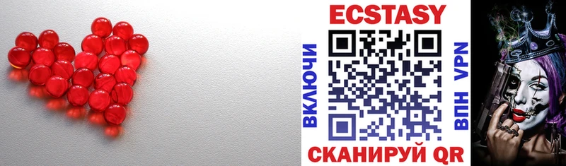 Экстази DUBAI  Сретенск 