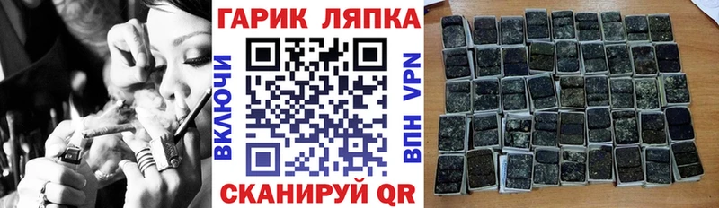 Гашиш Ice-O-Lator купить цена Сретенск