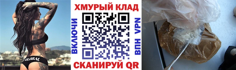 ГЕРОИН Heroin  Сретенск 