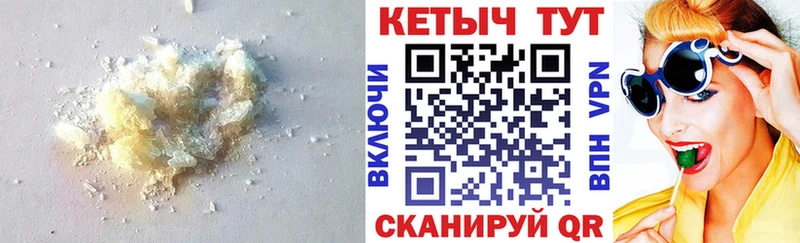 Кетамин VHQ Сретенск