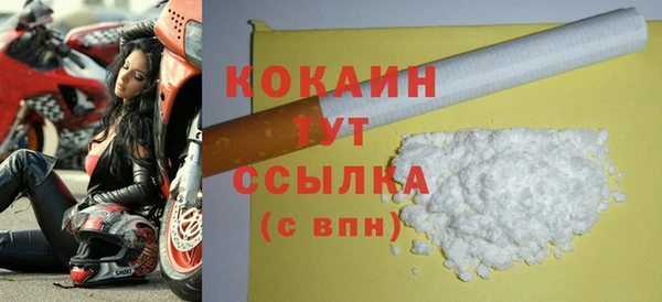 наркотики Краснослободск