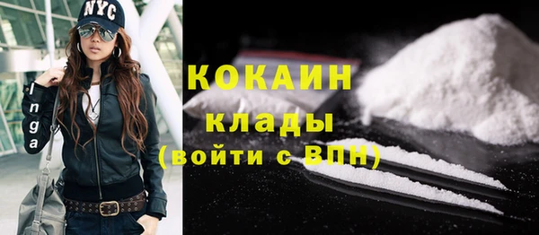 мяу мяу мука Красноперекопск