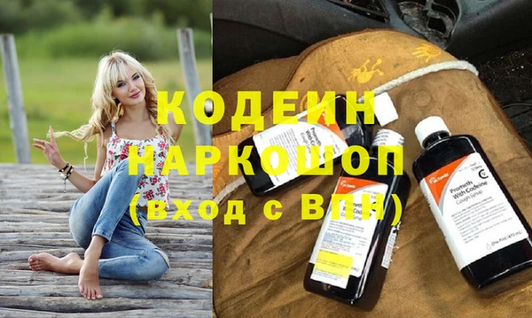 мяу мяу мука Красноперекопск
