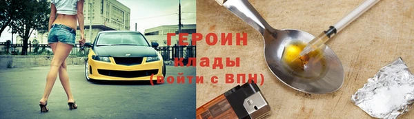 мяу мяу мука Красноперекопск
