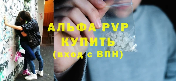 мяу мяу мука Красноперекопск