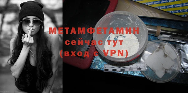 мяу мяу мука Красноперекопск