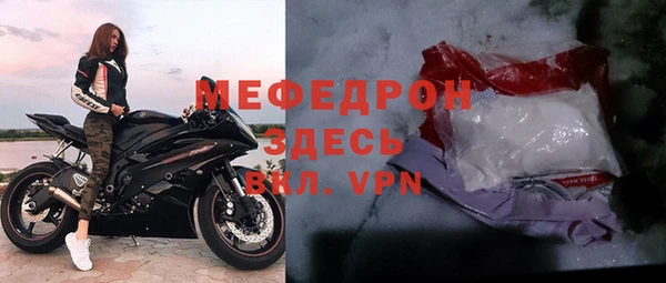 наркотики Краснослободск