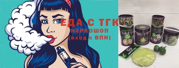 наркотики Краснослободск