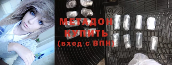 мяу мяу мука Красноперекопск