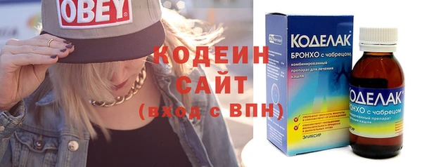 наркотики Краснослободск