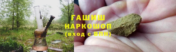 наркотики Краснослободск