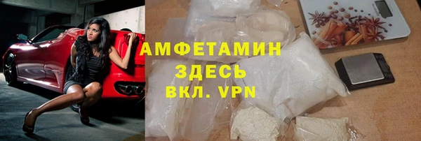 мяу мяу мука Красноперекопск