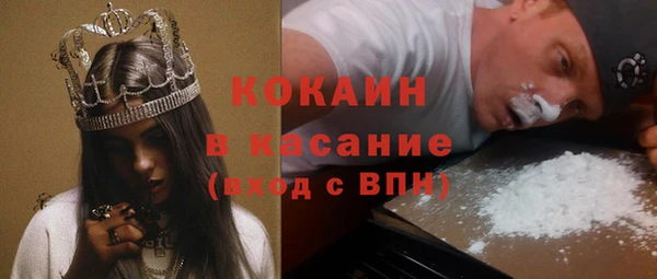наркотики Краснослободск
