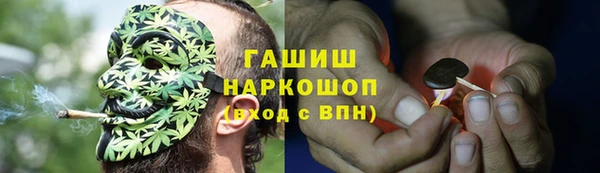 наркотики Краснослободск