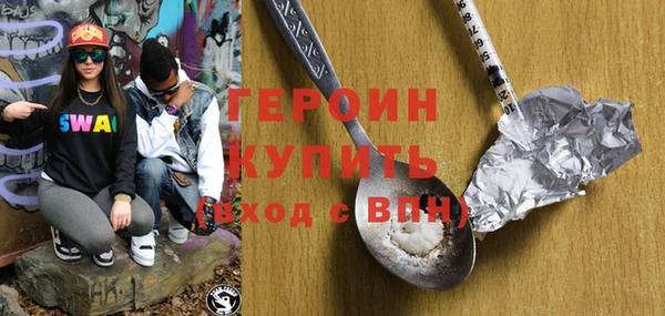 наркотики Краснослободск