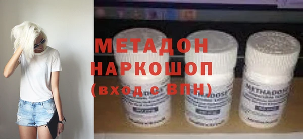 наркотики Краснослободск