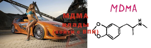MDMA Корсаков