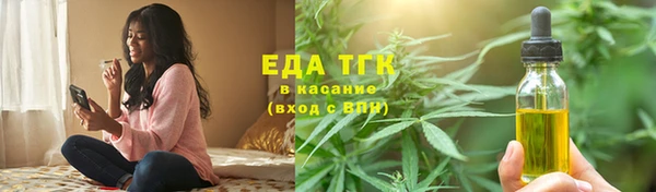 наркотики Краснослободск