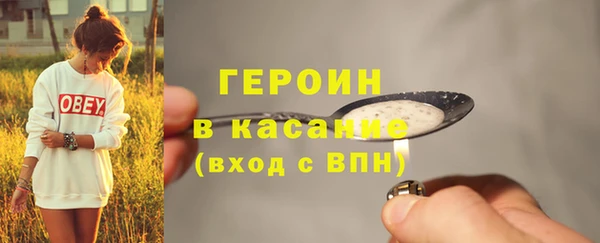 мяу мяу мука Красноперекопск