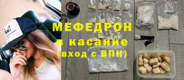 мяу мяу мука Красноперекопск