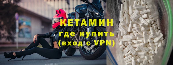 мяу мяу мука Красноперекопск