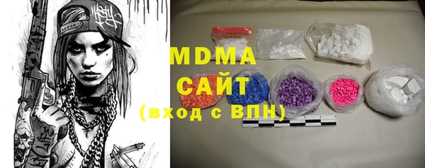 дистиллят марихуана Тавда