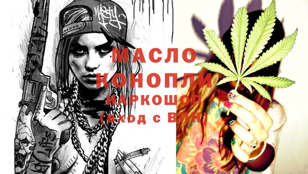 наркотики Краснослободск