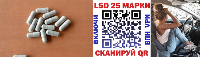 дарнет шоп  Сретенск  LSD-25 экстази кислота 