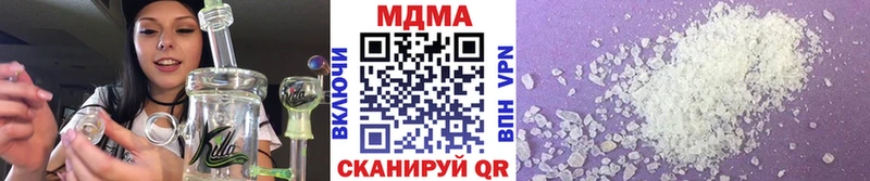 кракен   Сретенск  MDMA Molly 
