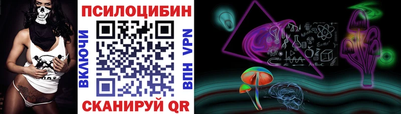Галлюциногенные грибы мицелий  Сретенск 